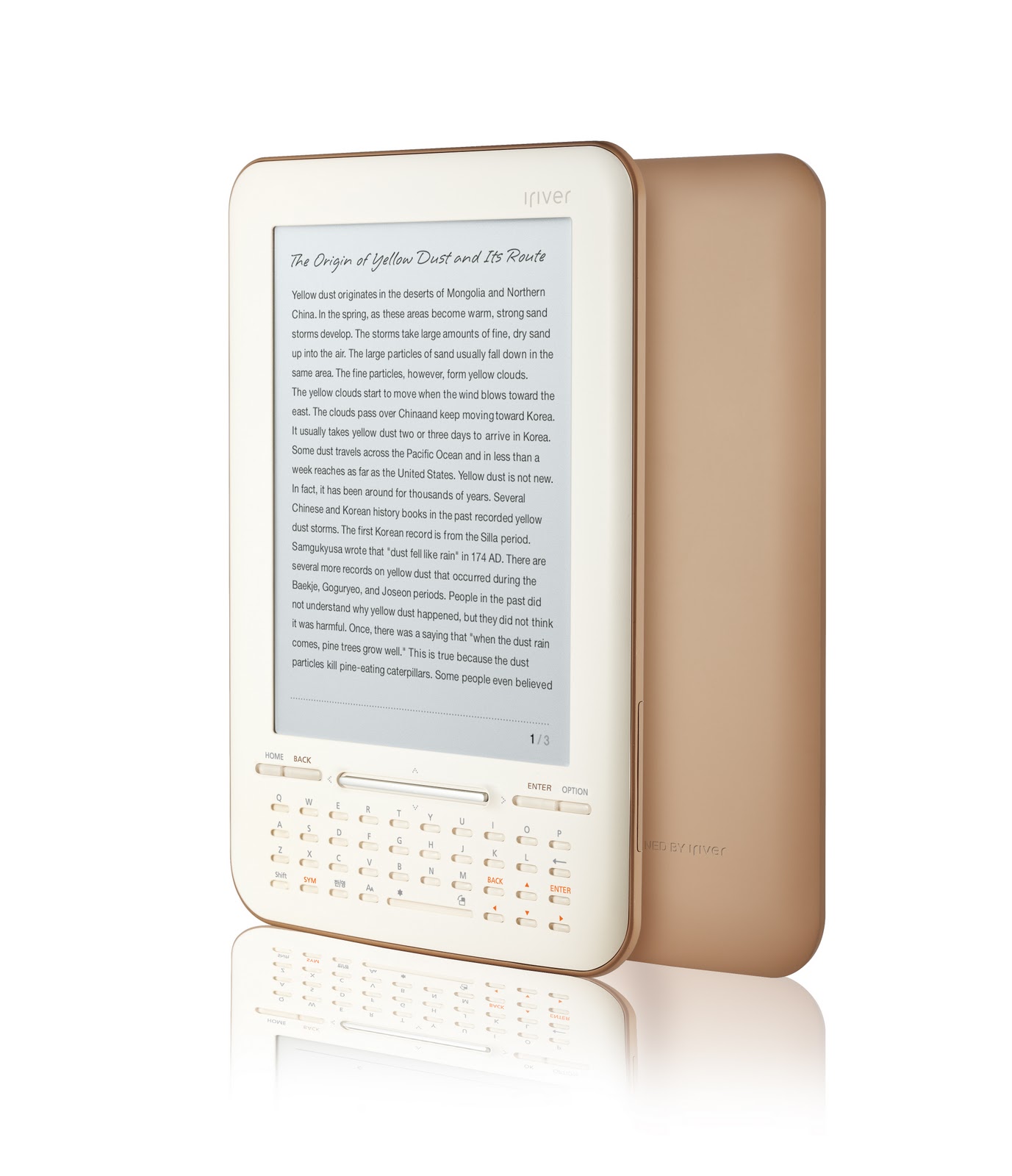 Iriver story hd прошивка Iriver story hd прошивка